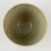 Load image into Gallery viewer, Lichen Bowl
